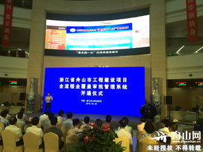 全媒体快报 工程建设项目审批管理迎来“利器”